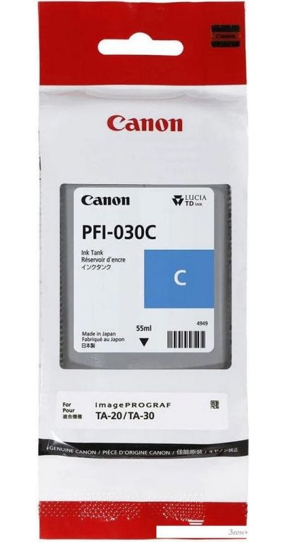 Картридж Canon PFI-030C