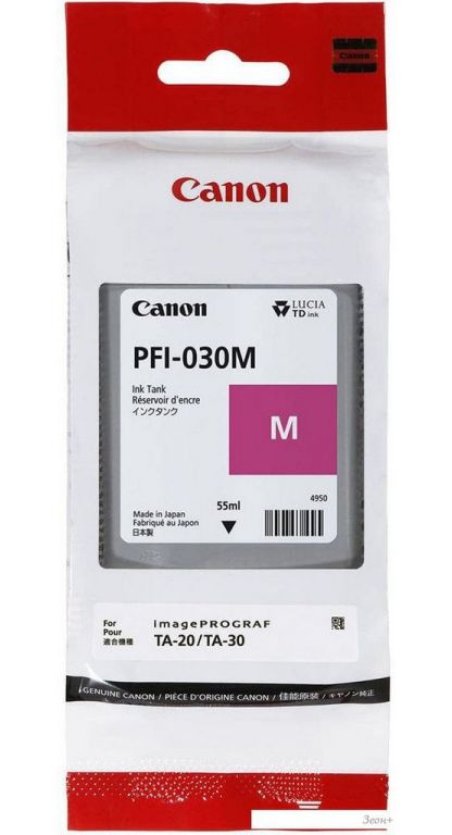 Картридж Canon PFI-030M