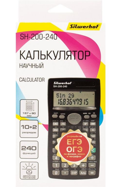 Инженерный калькулятор Silwerhof SH-200-240
