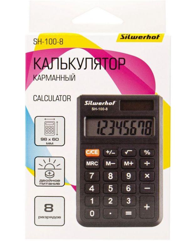 Калькулятор Silwerhof SH-100-8
