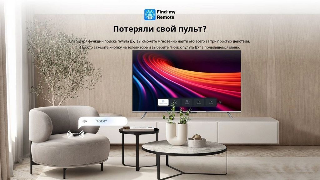 Телевизор Skyworth 50Q66G