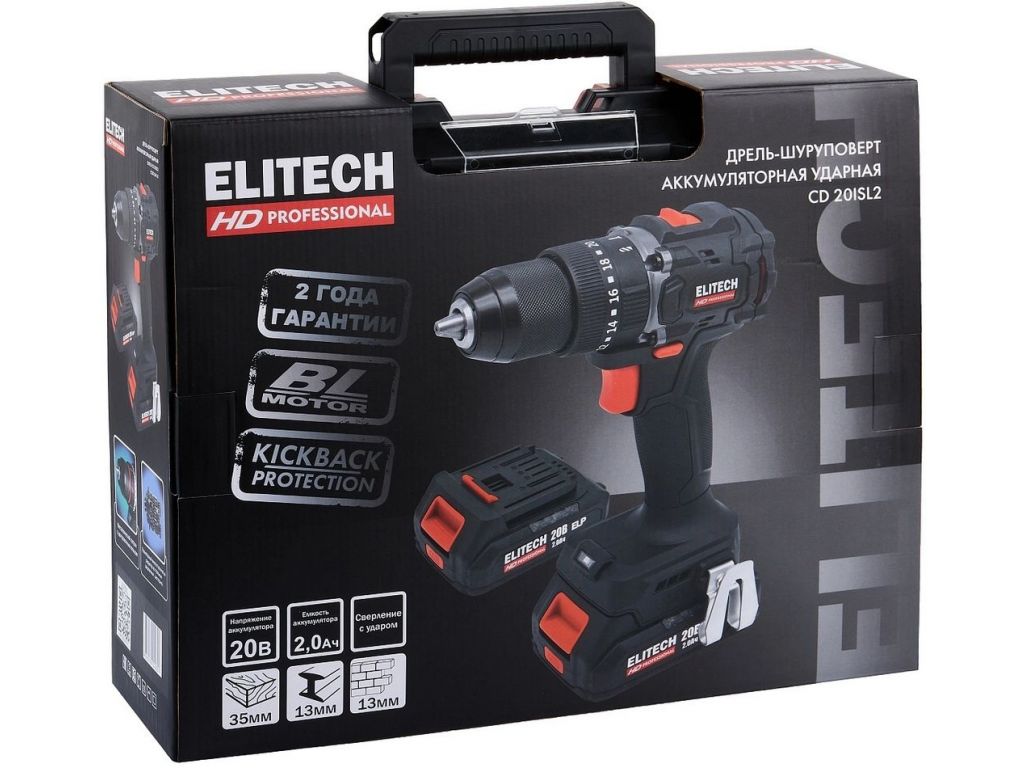 Ударная дрель-шуруповерт ELITECH HD Professional CD 20ISL2 E2201.041.01 (с 2-мя АКБ 2 Ач, кейс)