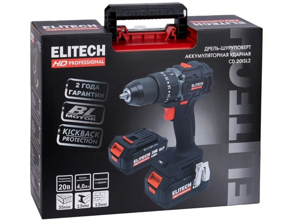 Ударная дрель-шуруповерт ELITECH HD Professional CD 20ISL2 E2201.041.02 (с 2-мя АКБ 4 Ач, кейс)
