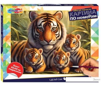    MultiArt   CANV40X50-115962