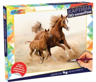    MultiArt  CANV40X50-LOSHADI
