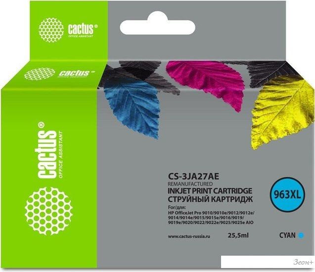 Картридж CACTUS CS-3JA27AE (аналог HP 3JA27AE)