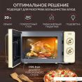 Микроволновая печь GFgril GF-MWO202 (бежевый)