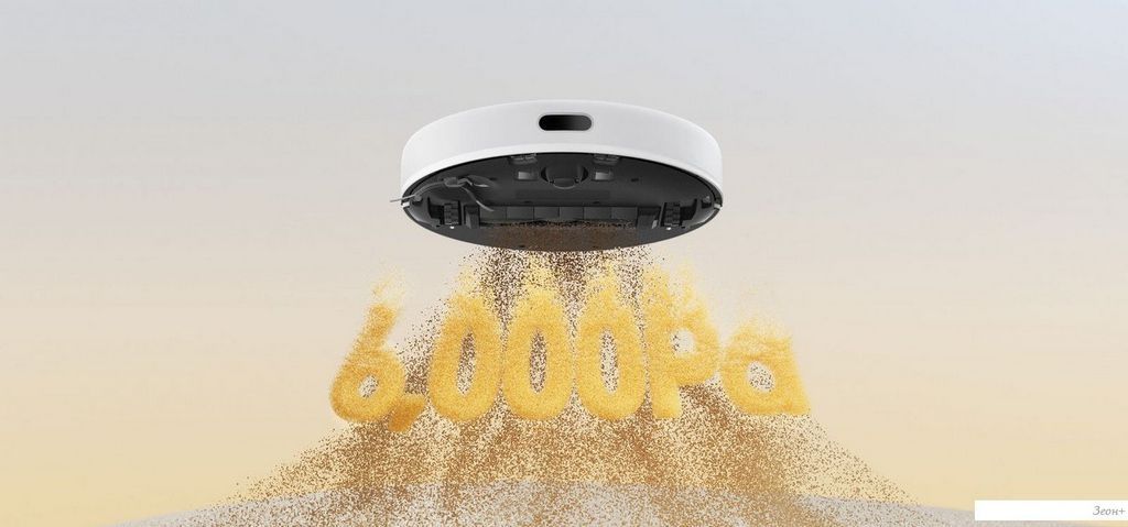 Робот-пылесос Dreame D9 Max Gen2 (международная версия, белый)