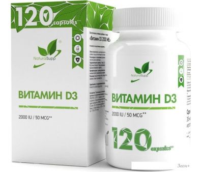 ,  NaturalSupp  3 2000  (Vitamin D3 2000 IU), 120 