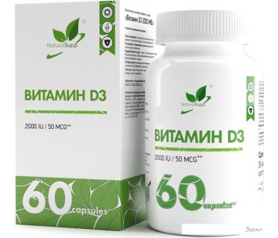 ,  NaturalSupp  3 2000  (Vitamin D3 2000 IU), 60 