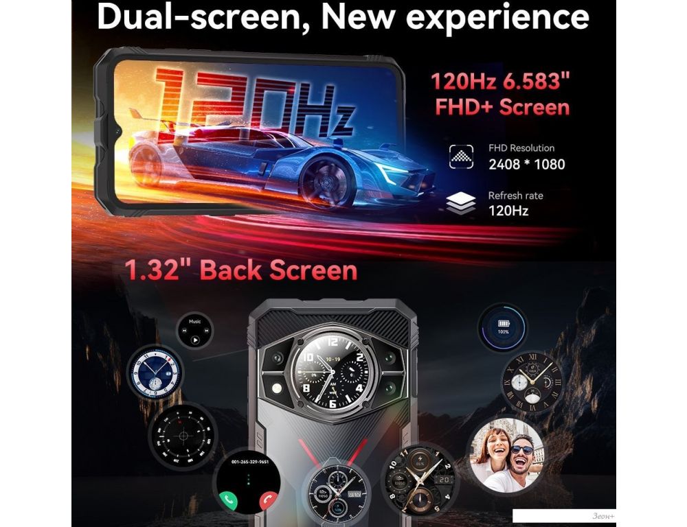 Смартфон Cubot Kingkong AX 12GB/256GB (черный)