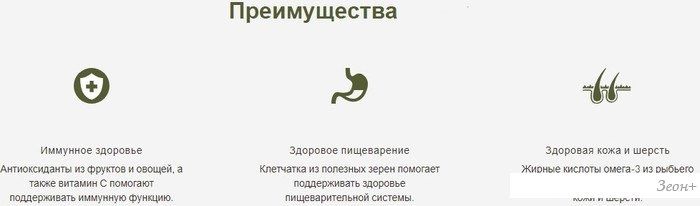 Сухой корм для собак Acana Classics Prairie Poultry 14.5 кг