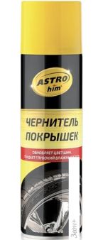 ASTROhim   335 AC-2653