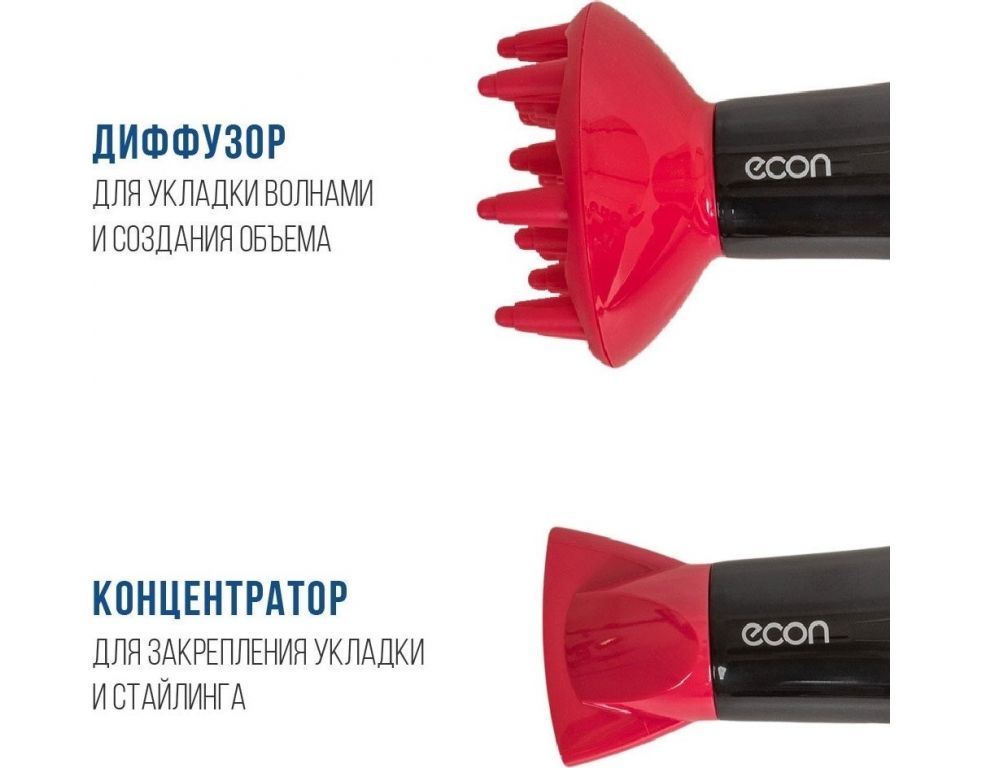 Фен Econ ECO-BH220D