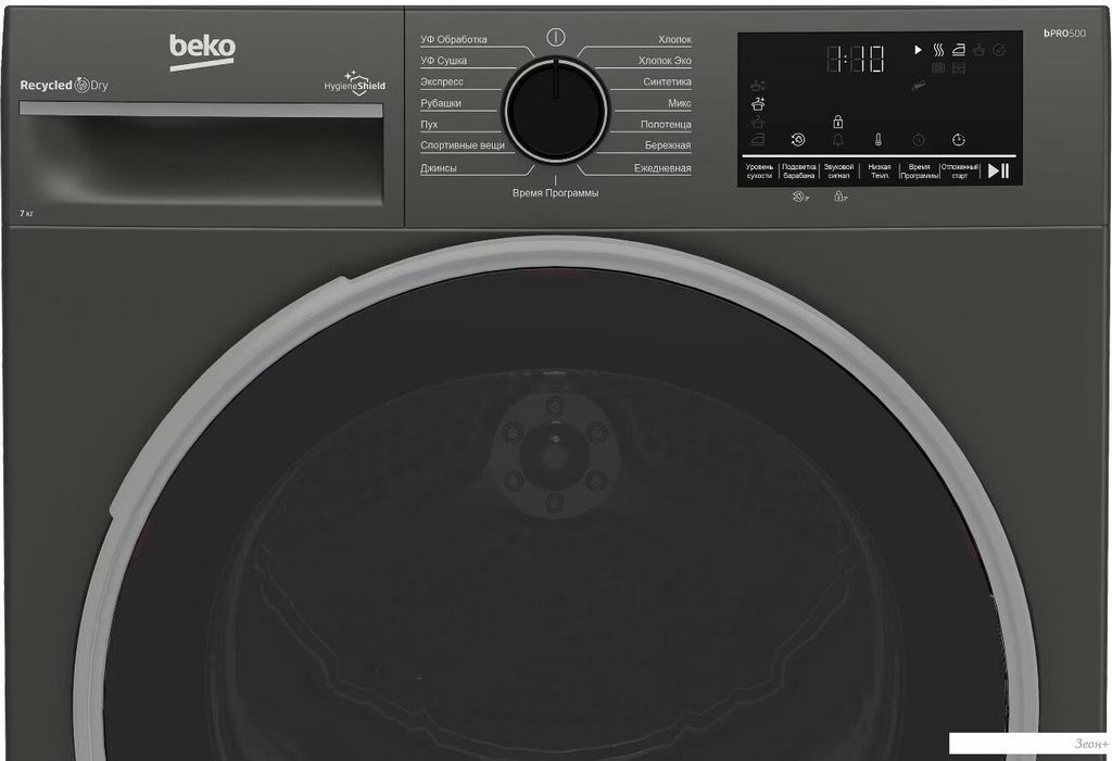 Сушильная машина BEKO B3T47239A