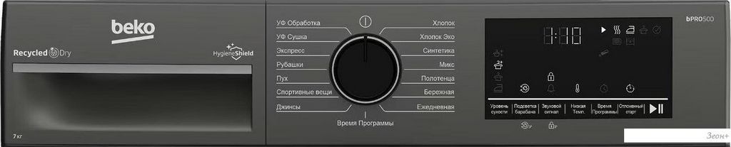Сушильная машина BEKO B3T47239A