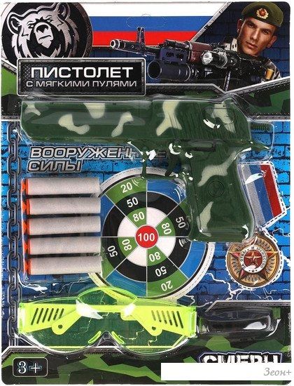 Набор игрушечного оружия Играем вместе 1910G325-R