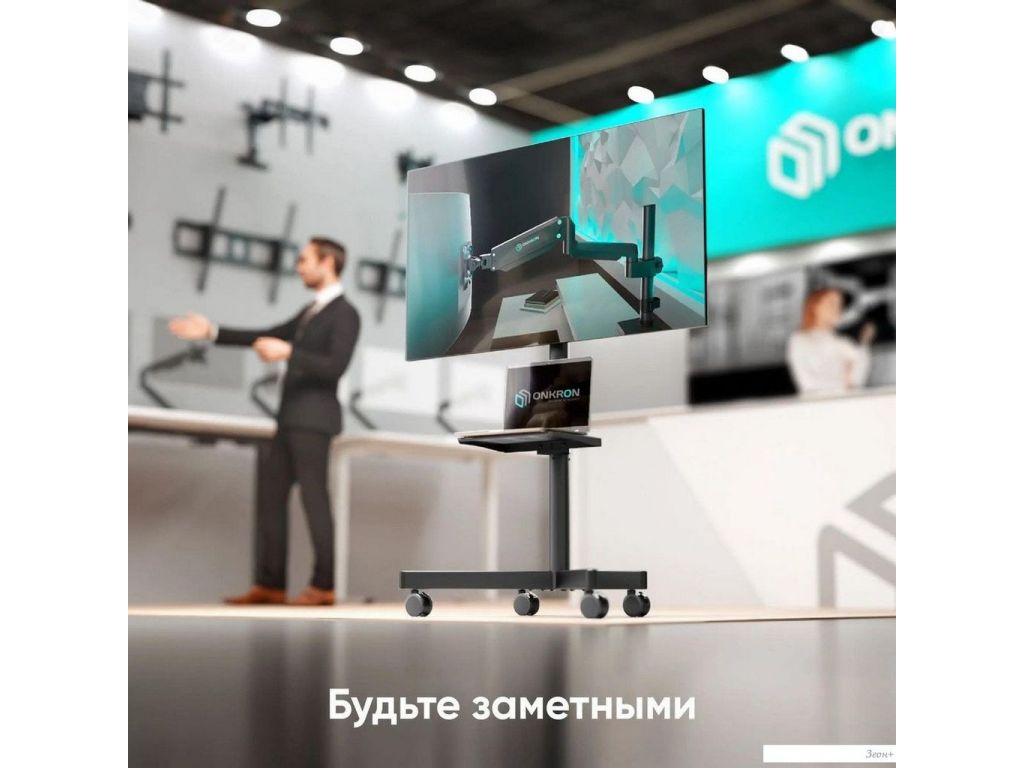 Кронштейн Onkron TS1137 (черный)