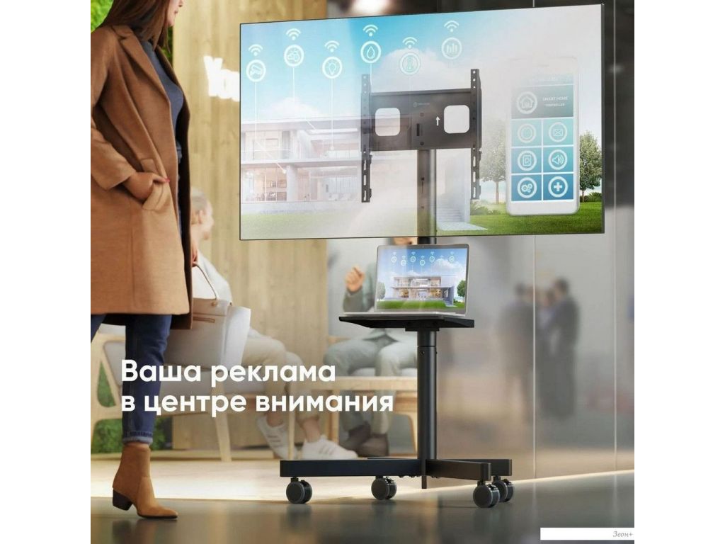 Кронштейн Onkron TS1137 (черный)