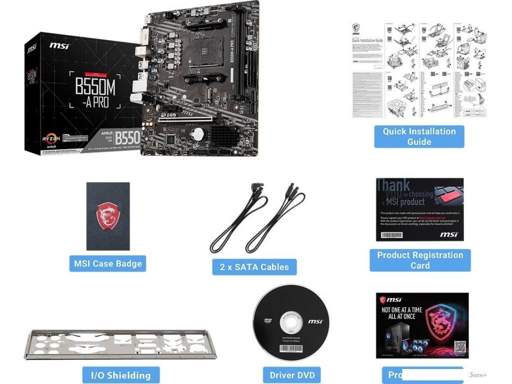 Материнская плата MSI B550M-A Pro