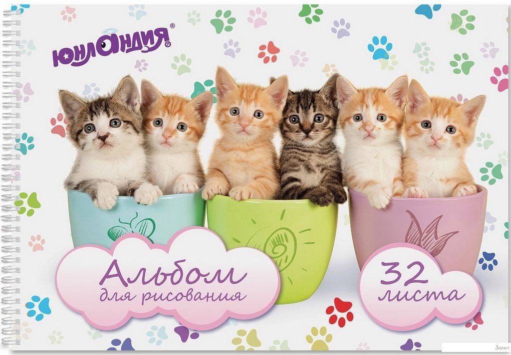 Альбом для рисования Юнландия Футбол 105077 (32 л)