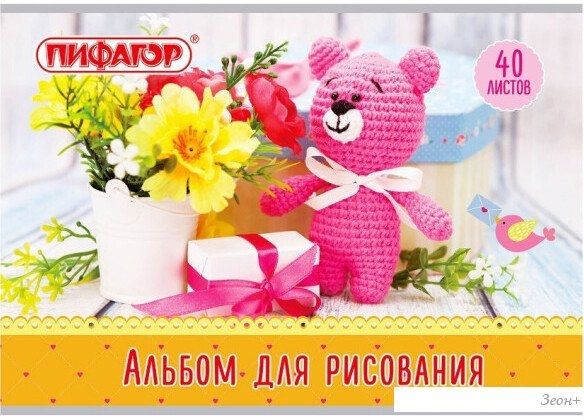 Альбом для рисования Пифагор Медвежонка 105083 (40 л)