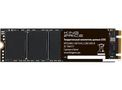 SSD Kingprice KPSS240G1 240GB