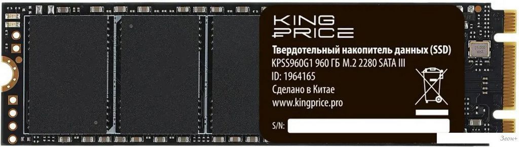 SSD Kingprice KPSS960G1 960GB
