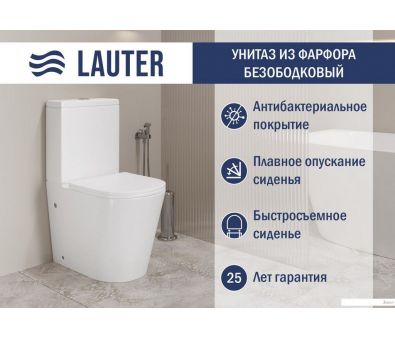  Lauter W76 P-TRAP      21122761 ( )