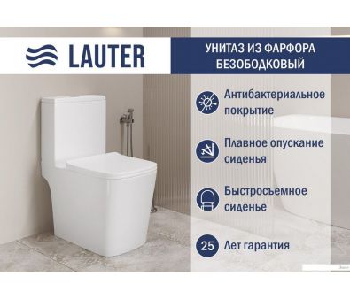   Lauter W09 S-TRAP      21900003 ( )