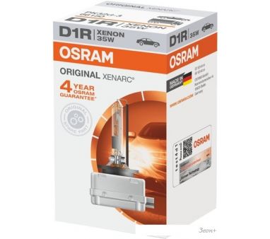   Osram D1R Xenarc Original 1