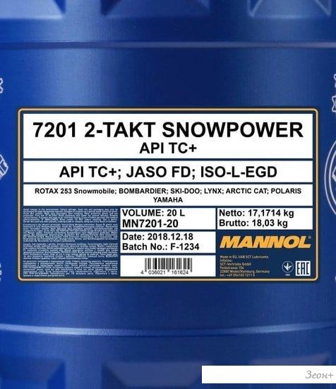 Моторное масло Mannol 2-Takt Snowpower 20л