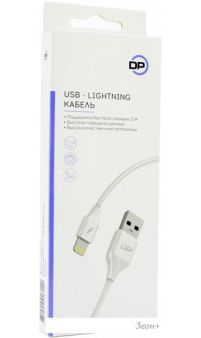  Digital Part LC-59 USB Type-A - Lightning (1 , )