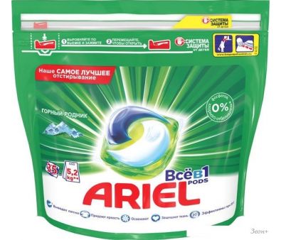 Ariel   1   (35 )