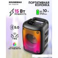 Беспроводная колонка Soundmax SM-PS5037B