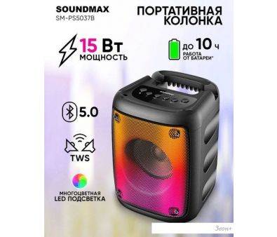   Soundmax SM-PS5037B