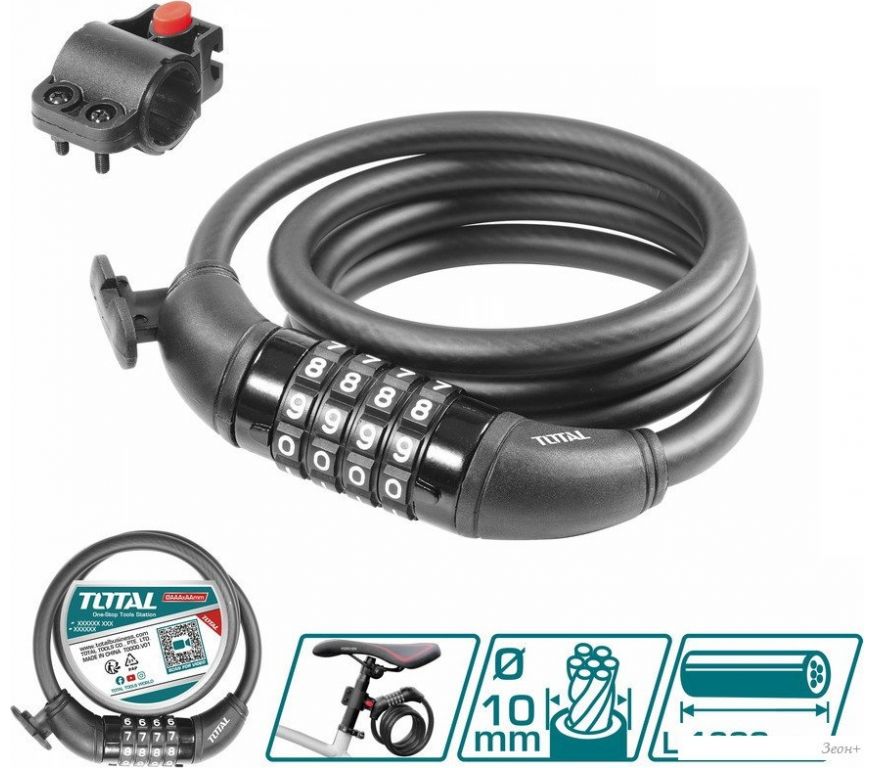 Тросовый велосипедный замок Total TBK21012