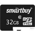 Карта памяти Smart Buy microSDHC (Class 10) 32GB (SB32GBSDCL10-00)