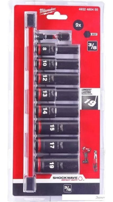 Набор головок слесарных Milwaukee 4932480455