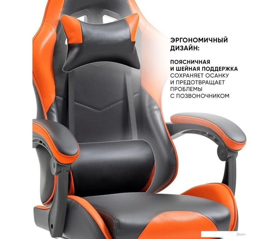 Игровое (геймерское) кресло byRoom Game Healer GF-8060-OB (оранжевый/черный)