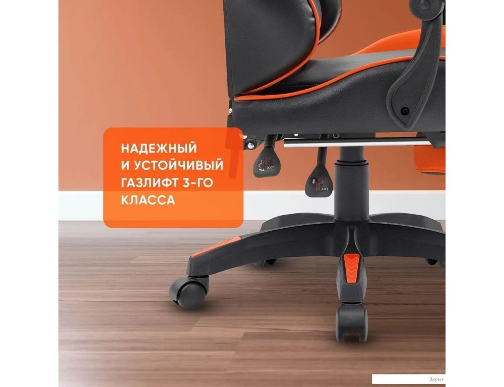 Игровое (геймерское) кресло byRoom Game Healer GF-8060-OB (оранжевый/черный)