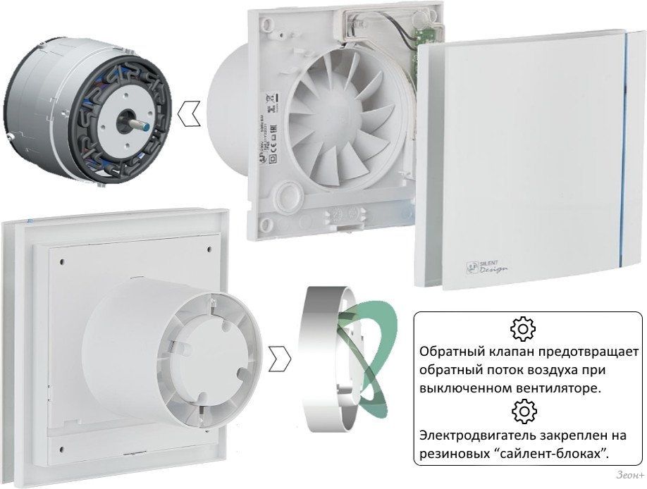 Осевой вентилятор Soler&Palau Silent-100 CHZ Matt White Design 5210402300-021300