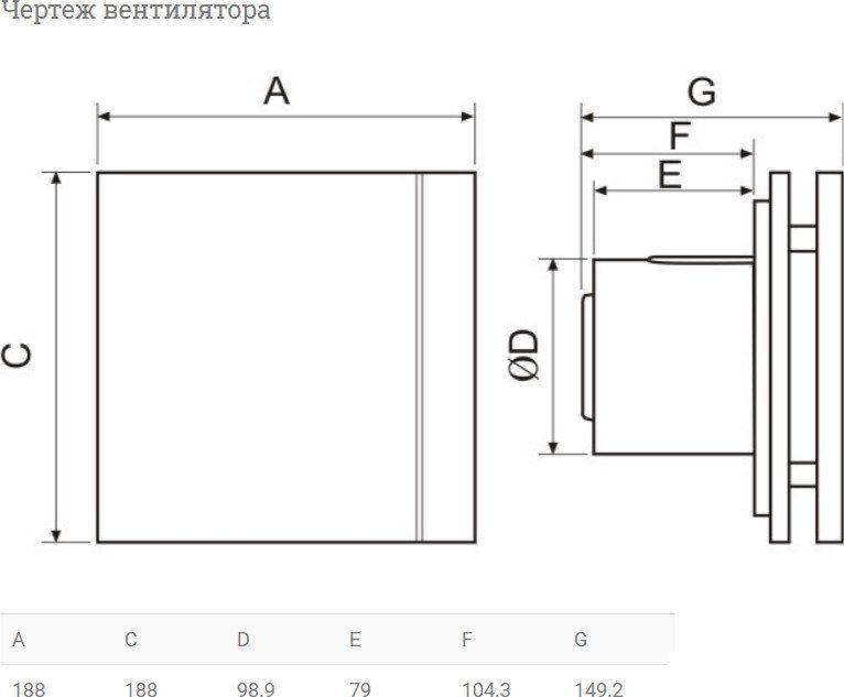 Осевой вентилятор Soler&Palau Silent-100 CHZ Matt White Design 5210402300-021300