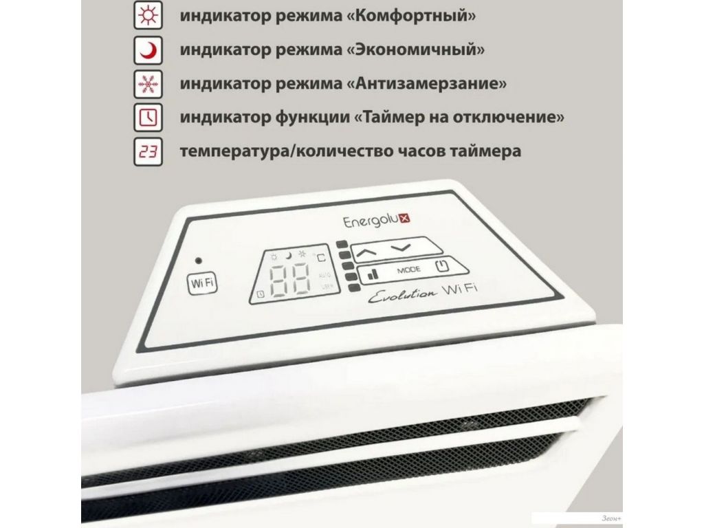 Конвектор Energolux GCH/VI-25