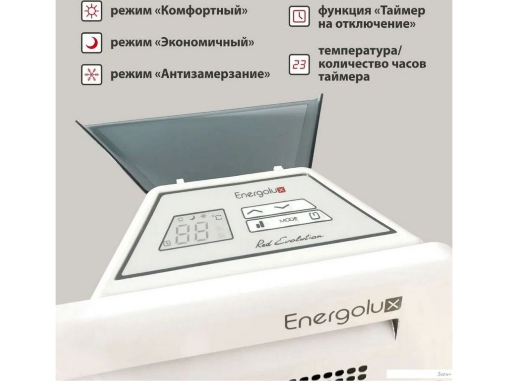 Конвектор Energolux GCH/RV-20