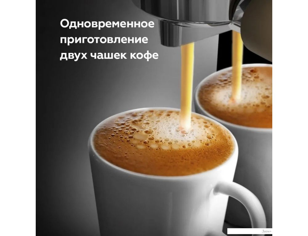 Рожковая кофеварка BQ CM2003 (белый)