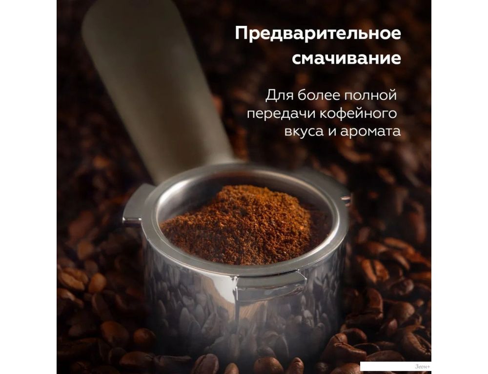 Рожковая кофеварка BQ CM2003 (белый)