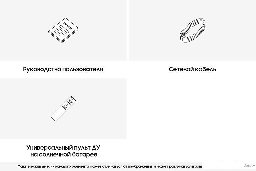 Телевизор Samsung Crystal UHD 4K CU7100 UE85CU7100UXCE