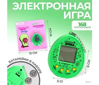   Funny Toys  5161593