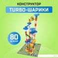 Конструктор Unicon Turbo шарики 2134309
